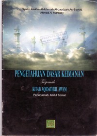 Pengetahuan Dasar Keimanan